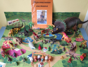 Путешествие к динозаврам